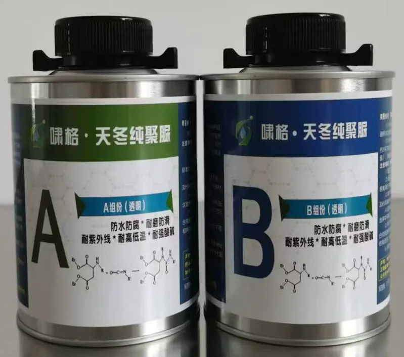 Pure Polyurea — hot-spray, 4:1, single-component, high-performance, pure, slip-cast